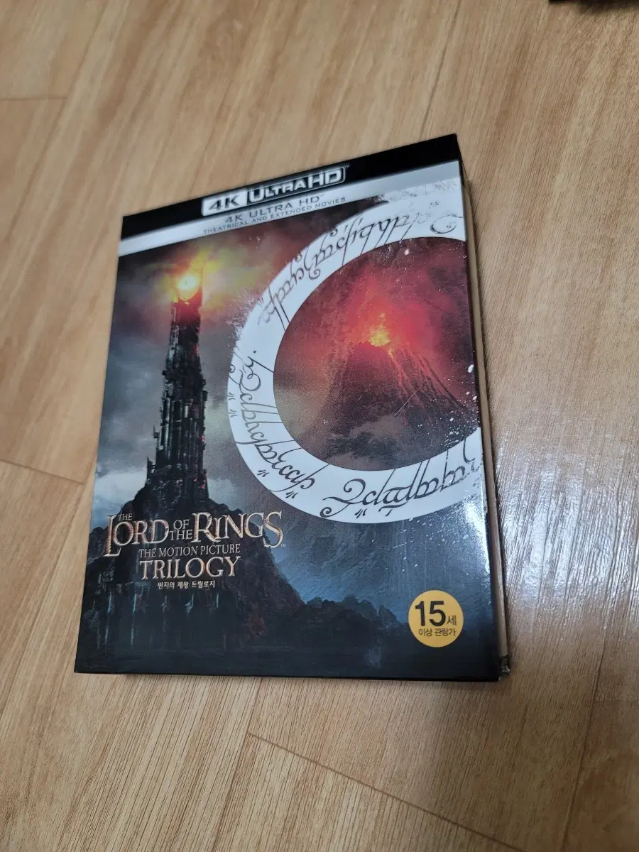 4K 블루레이 반지의제왕 9disc 호빗 6disc 팝니다.