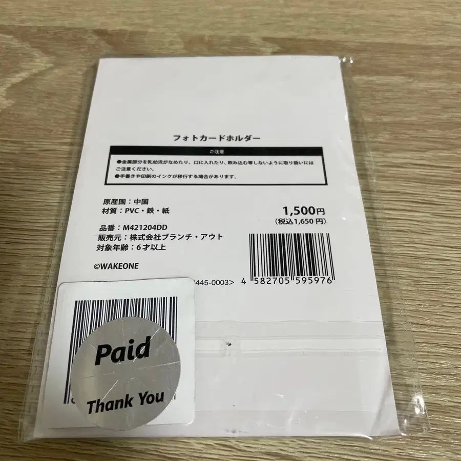 2번째 상품 이미지
