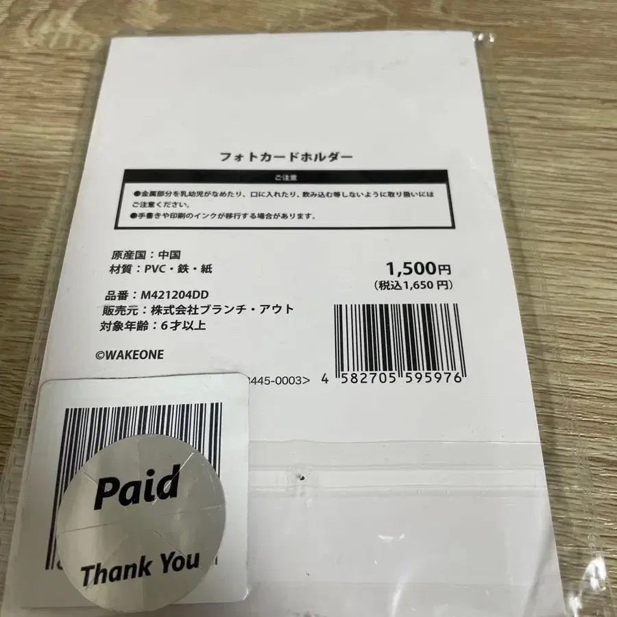 2번째 상품 이미지