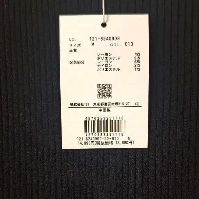 12번째 상품 이미지