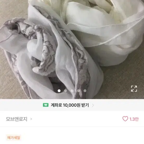 에이블리 모브앤로즈 로즈머플러 -아이보리,그레이
