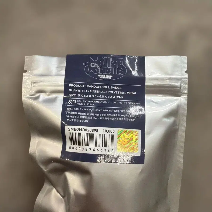 3번째 상품 이미지