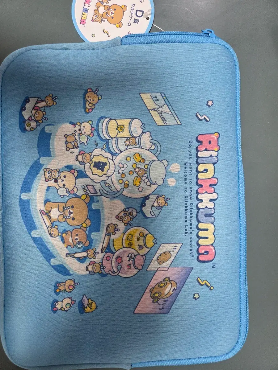 리락쿠마 쿠지 D상 파우치 팝니다