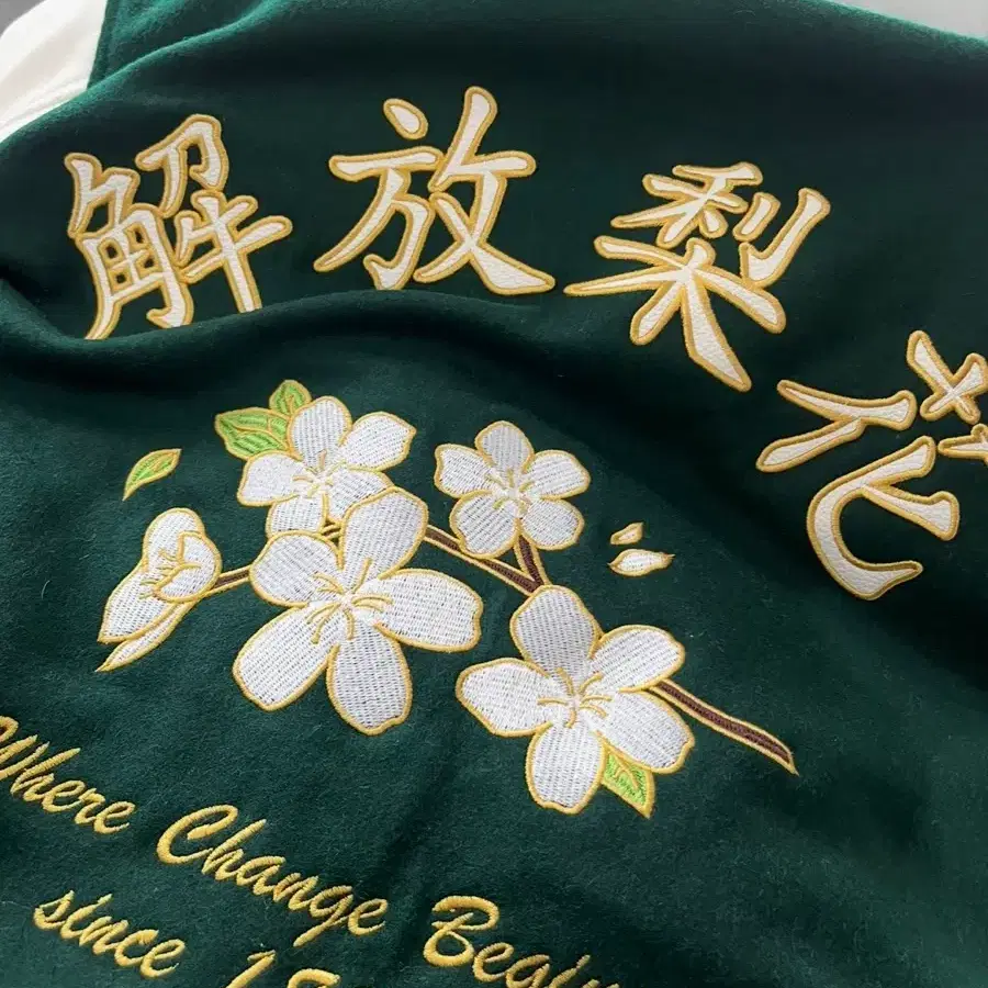 이화여대 해방이화 배꽃학잠