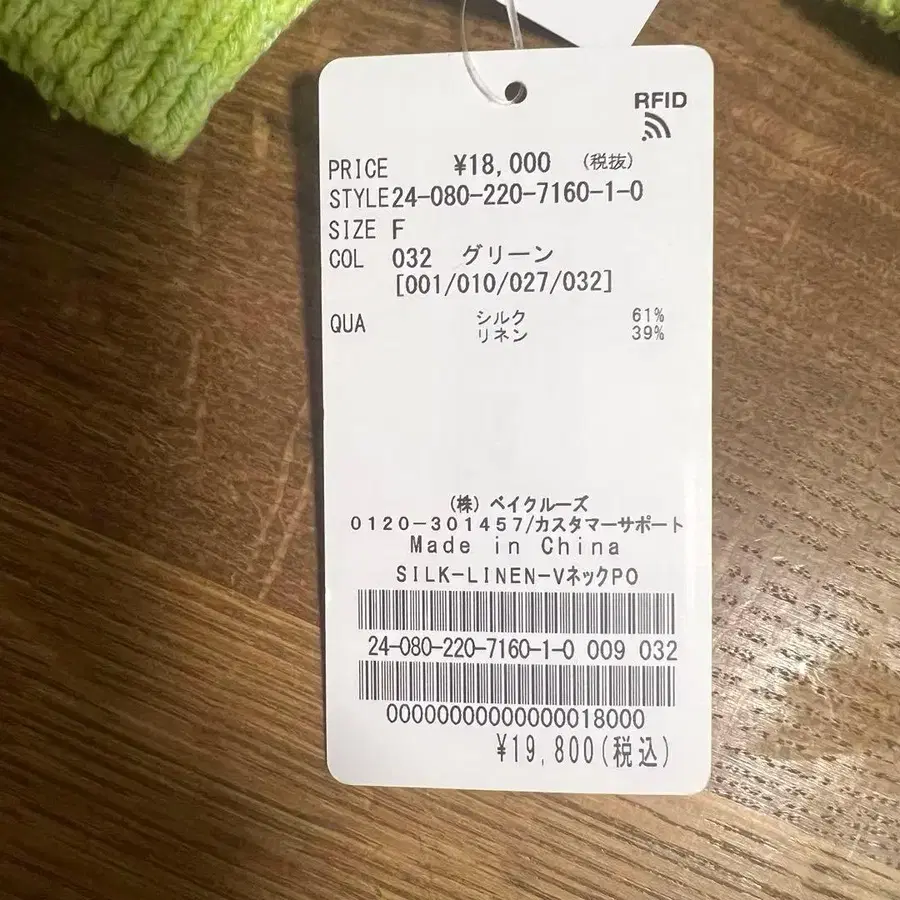 5번째 상품 이미지