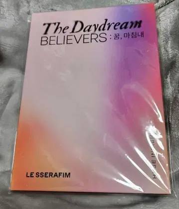 LE SSERAFIM day dream 사진집