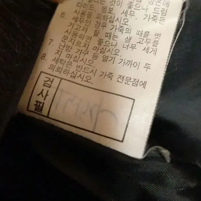 12번째 상품 이미지