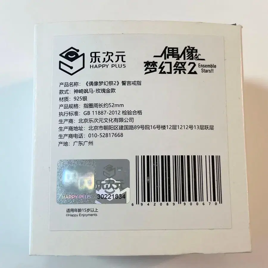 3번째 상품 이미지