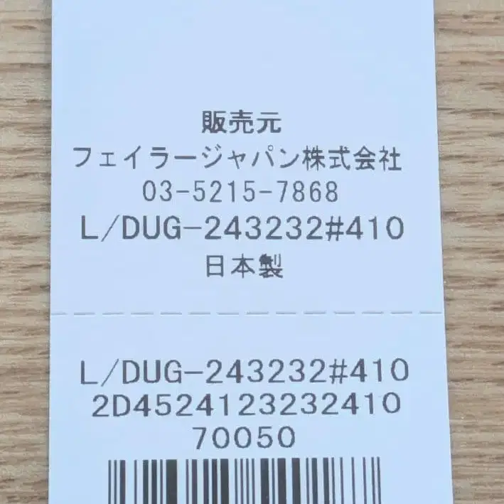 5번째 상품 이미지