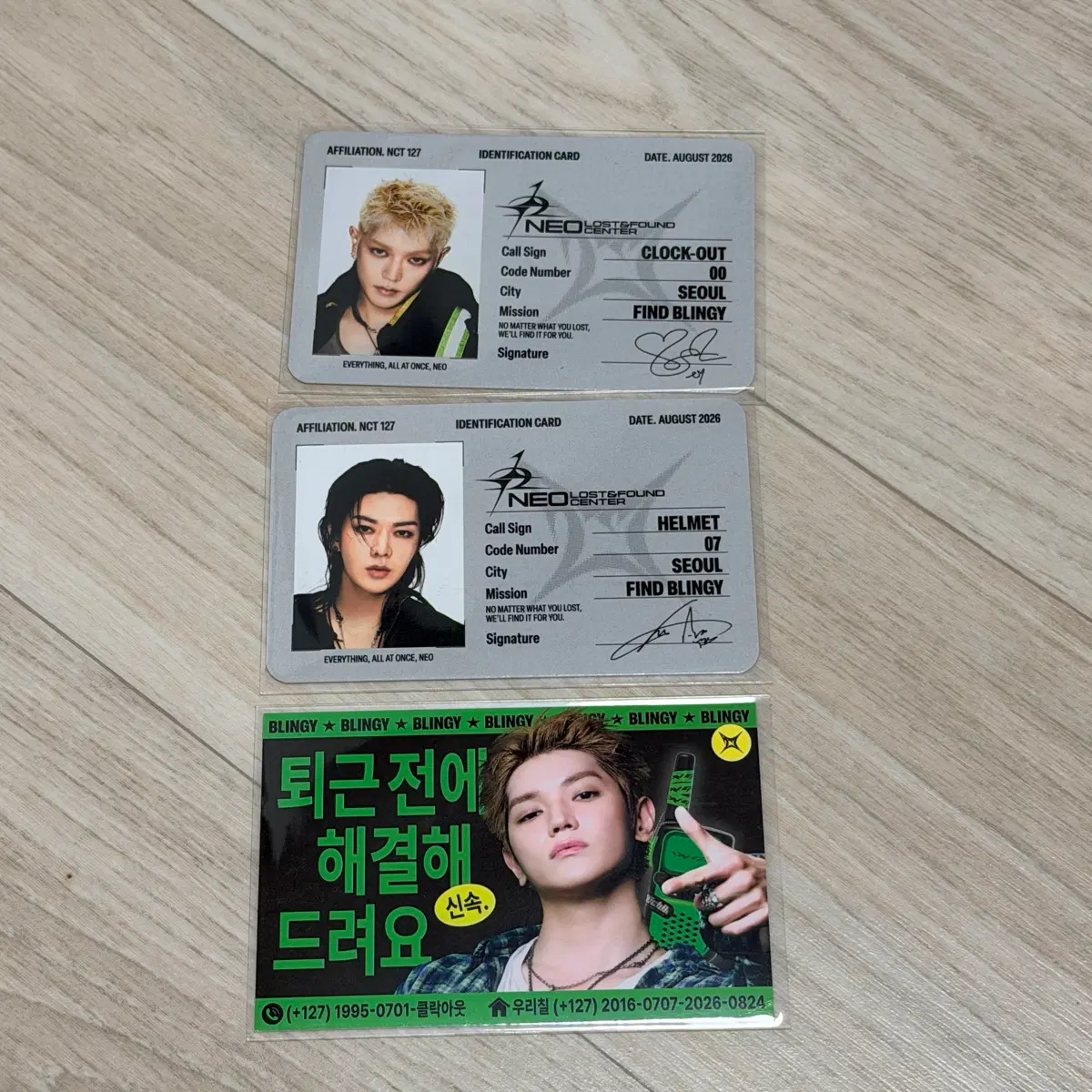 nct 127 블링이팝업 아이디카드찌라시일괄