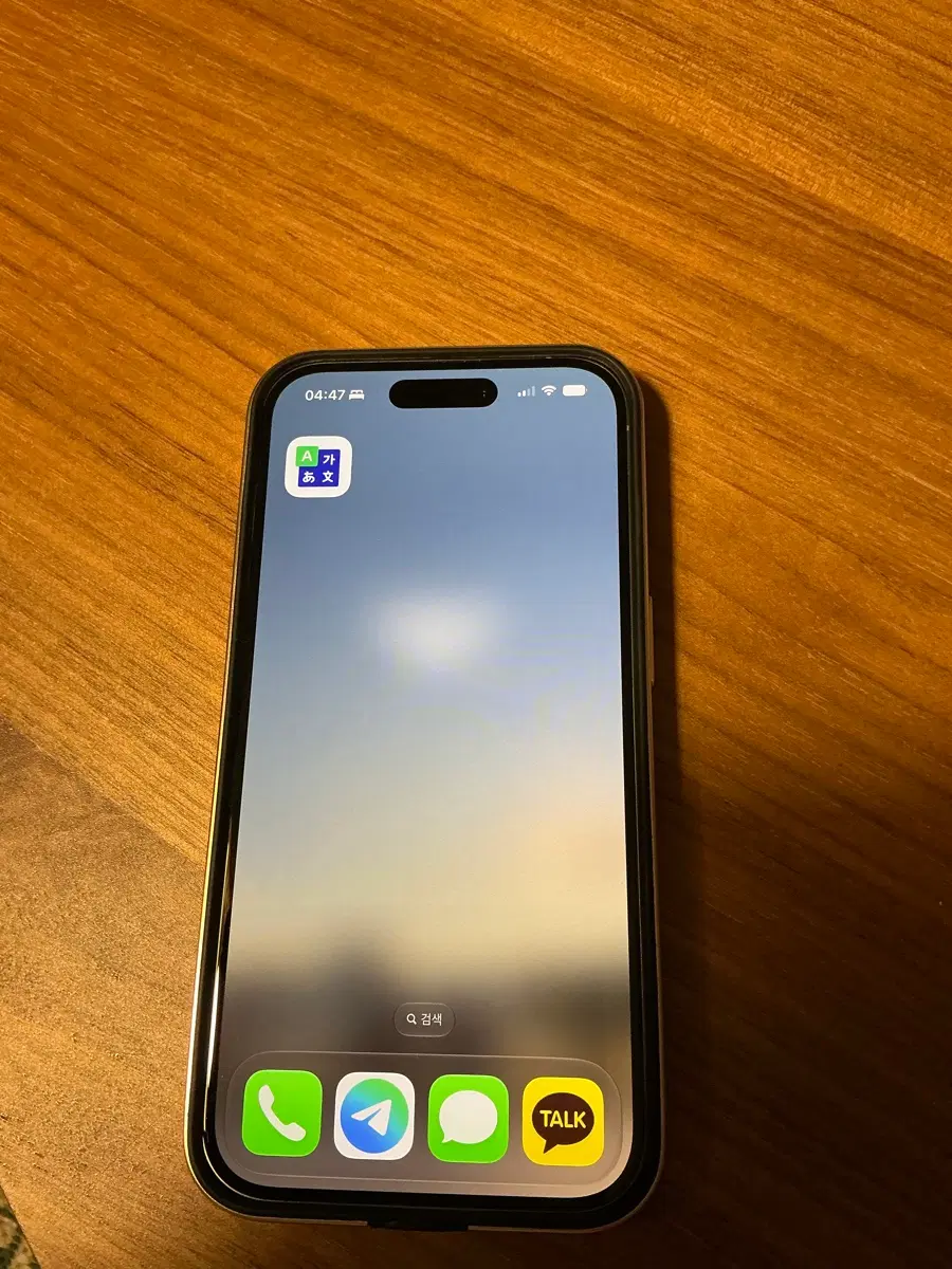 애플 아이폰 15 pro 128gb