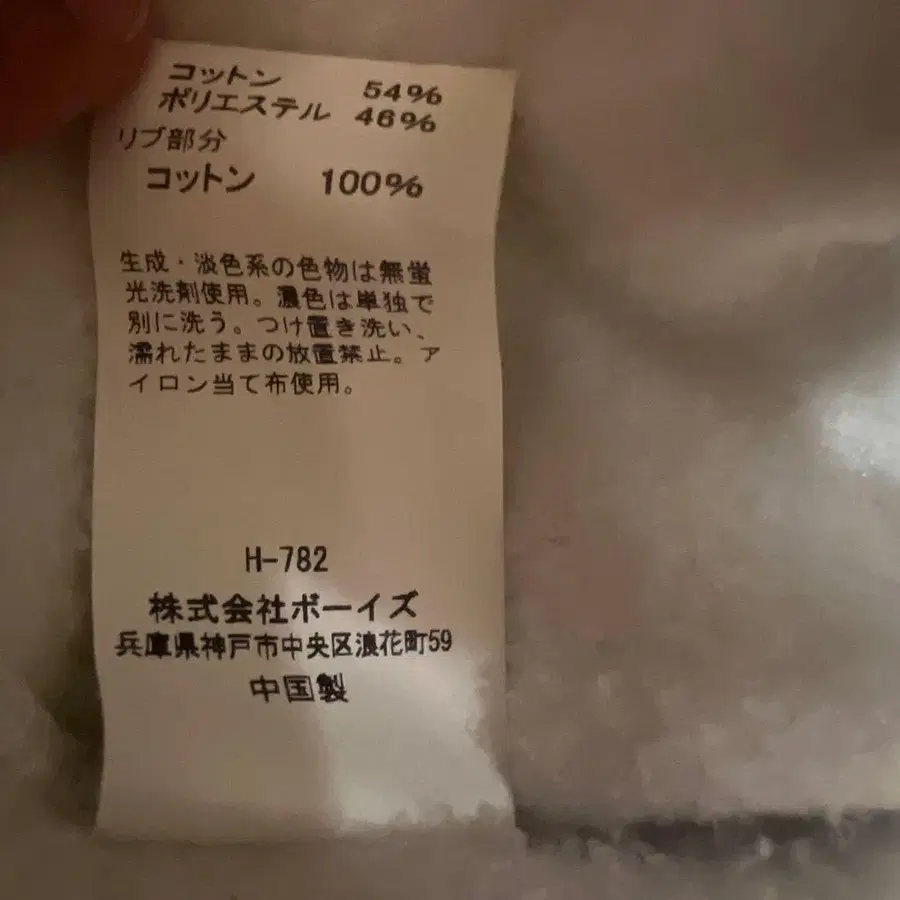 7번째 상품 이미지