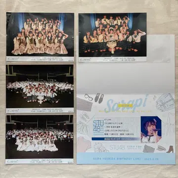 STU48 꽃누구? 공연 요시다 사라 생탄제 사진 4장 메모리얼 티켓 세트