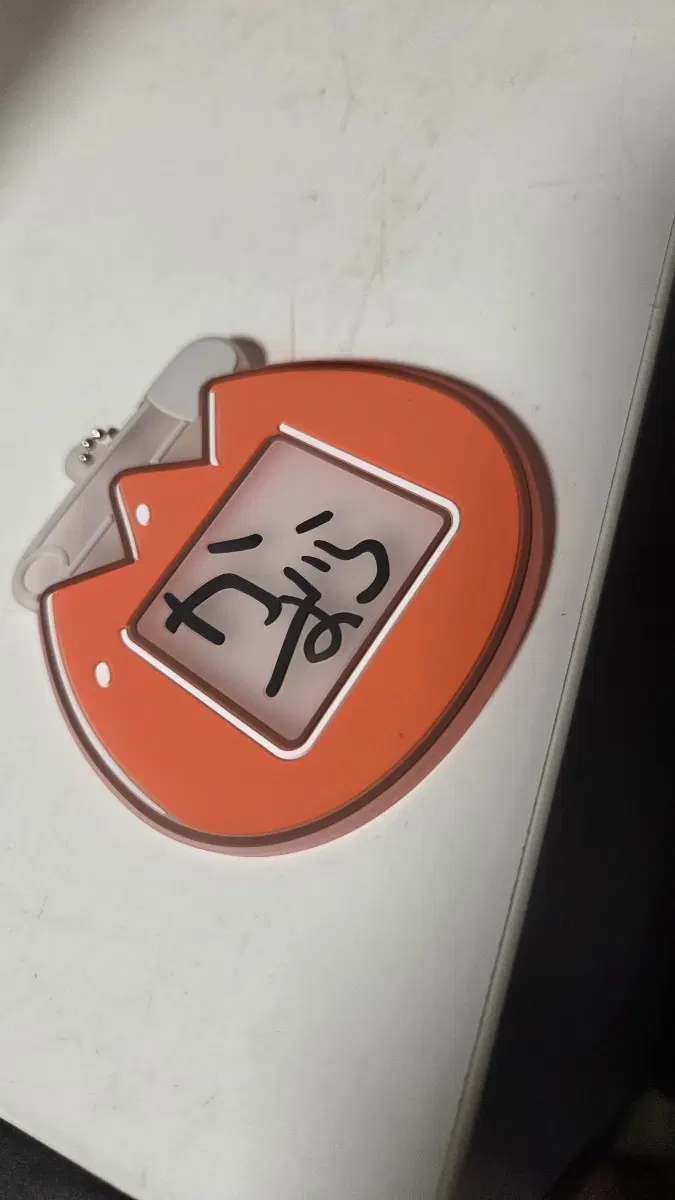 페그오 카즈라코 키링