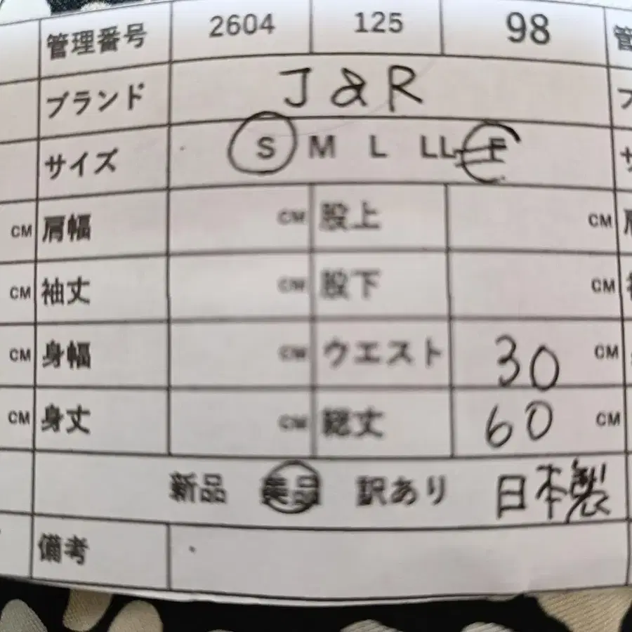 9번째 상품 이미지