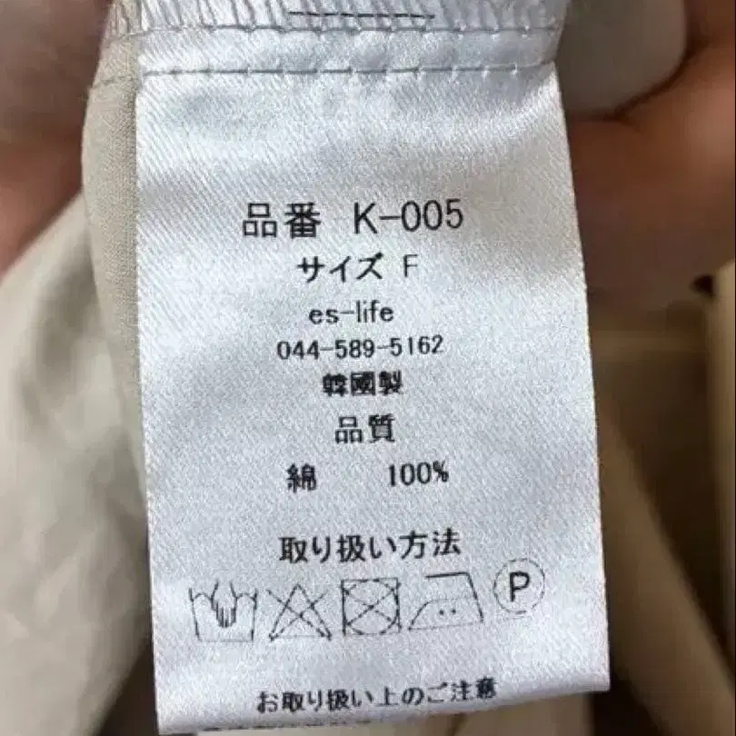 5번째 상품 이미지
