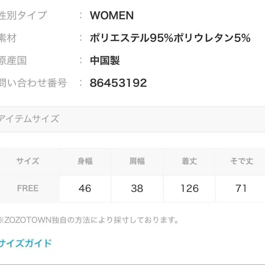 5번째 상품 이미지