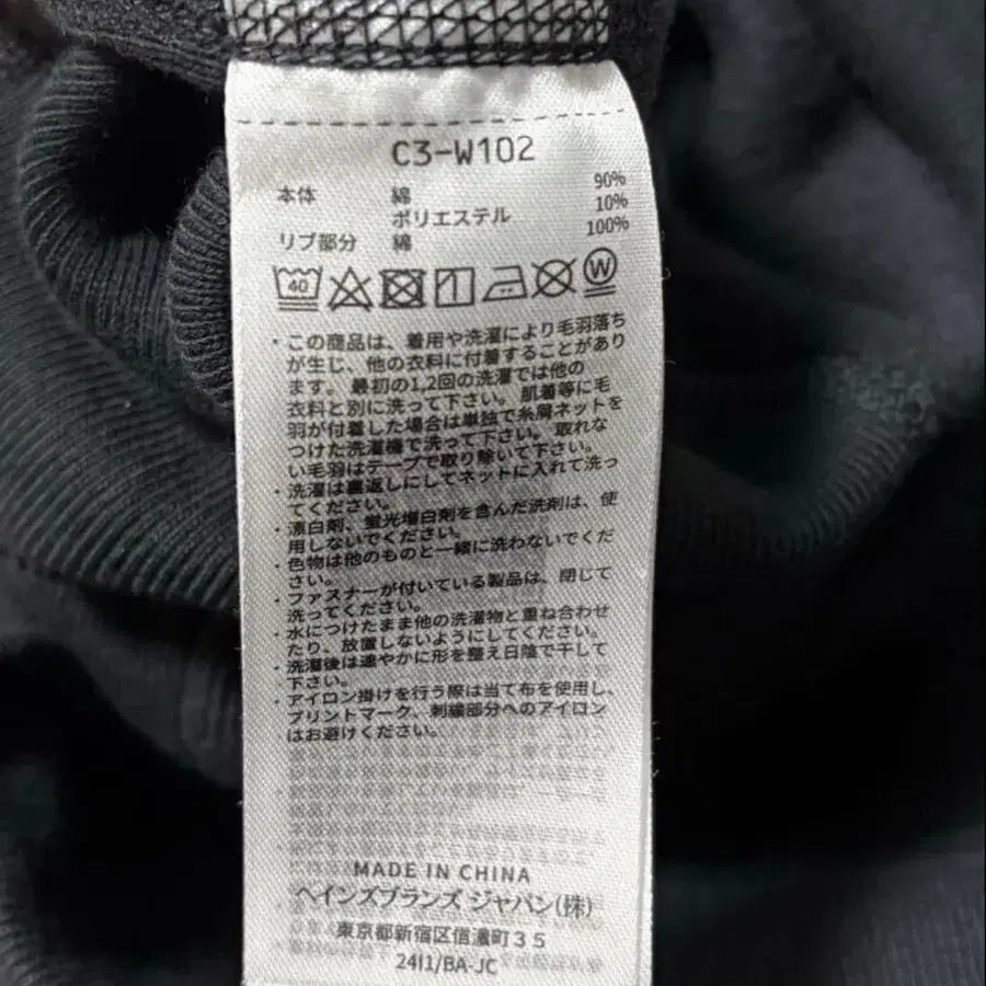 8번째 상품 이미지