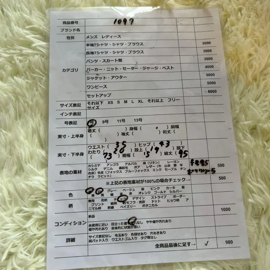12번째 상품 이미지