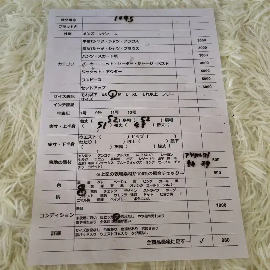 11번째 상품 이미지