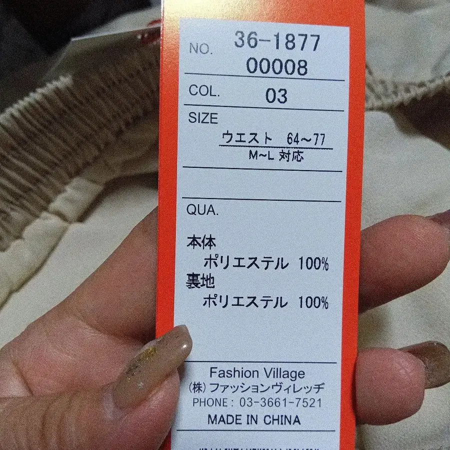 6번째 상품 이미지