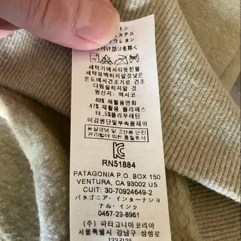 5번째 상품 이미지