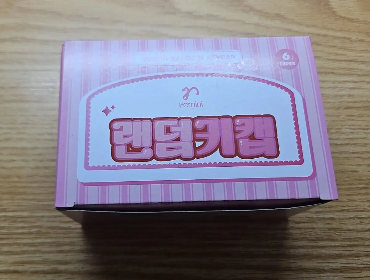 리센느 키캡 세트