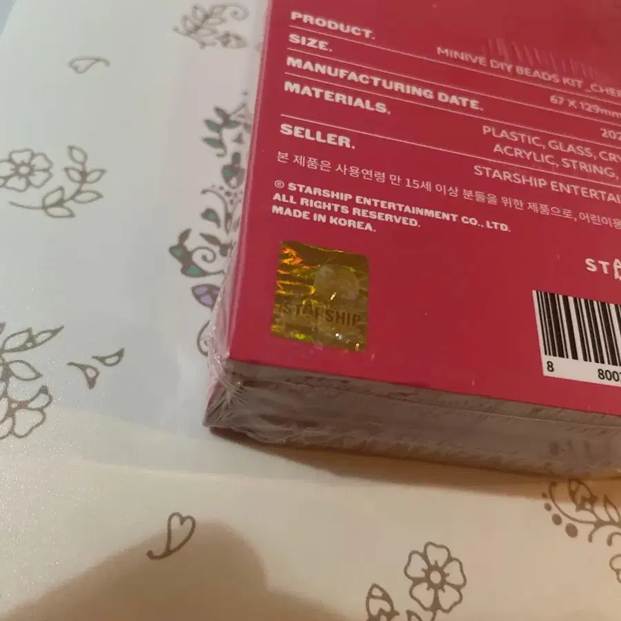 3번째 상품 이미지