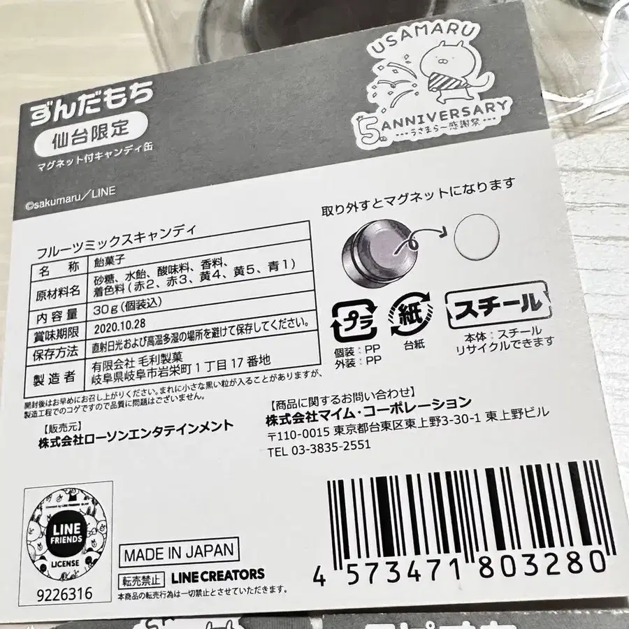 6번째 상품 이미지