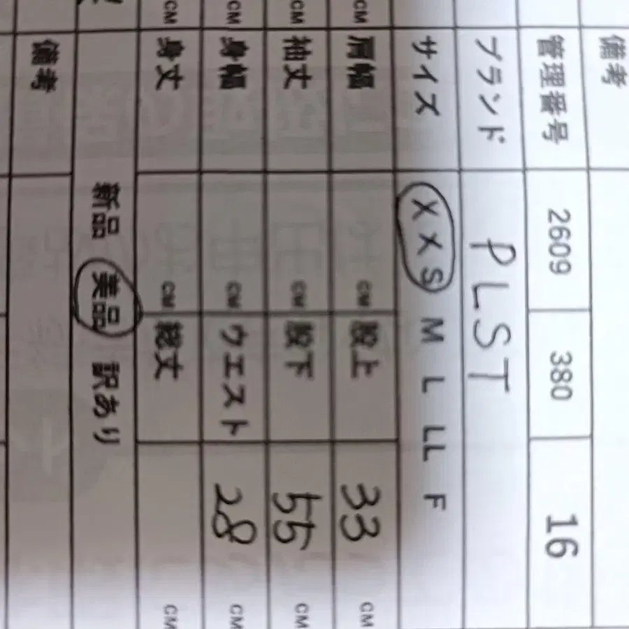 9번째 상품 이미지