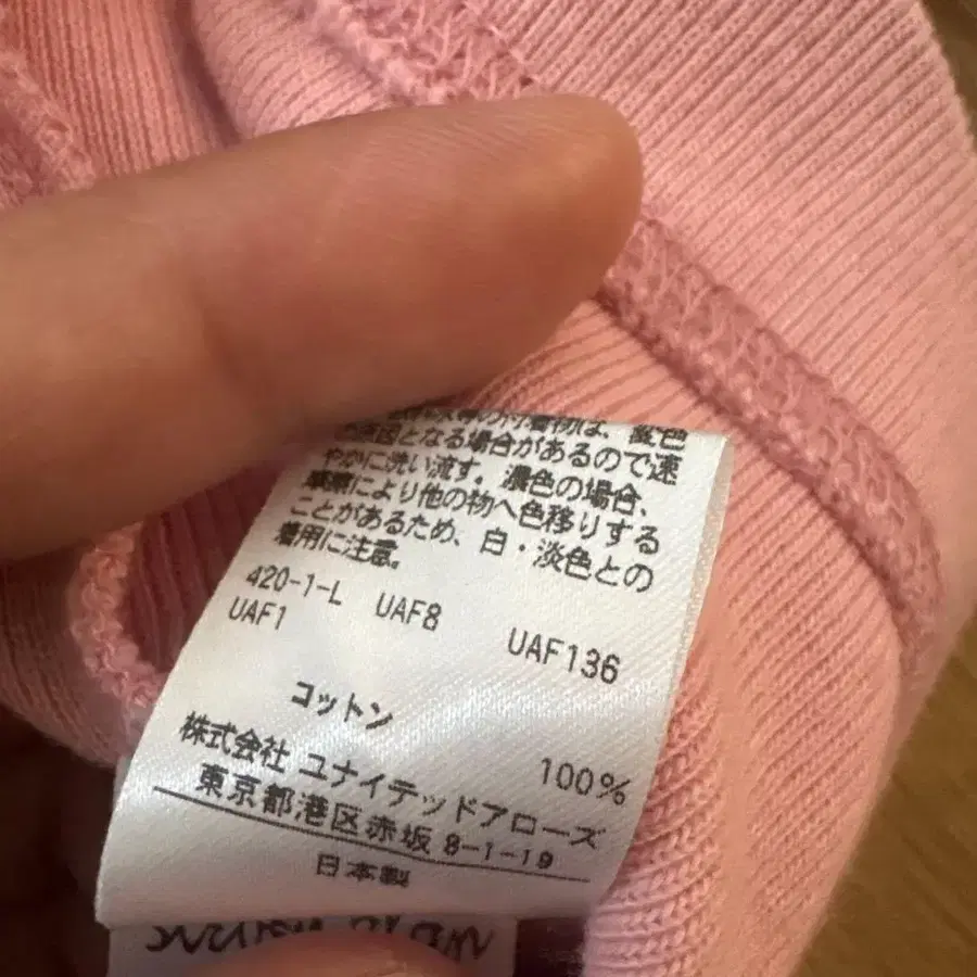 8번째 상품 이미지