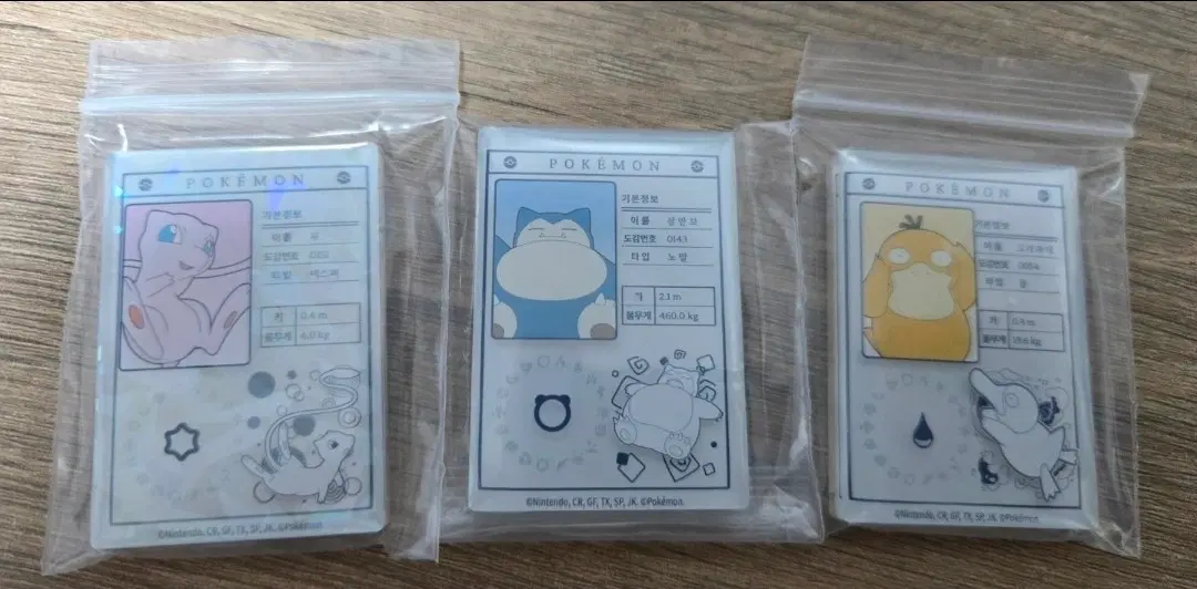 롯데리아 포켓몬 뮤, 잠만보, 고라파덕