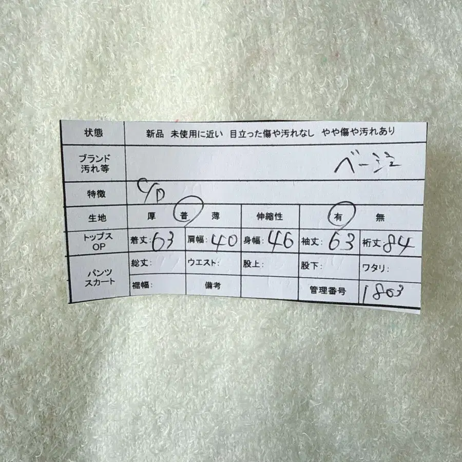 11번째 상품 이미지
