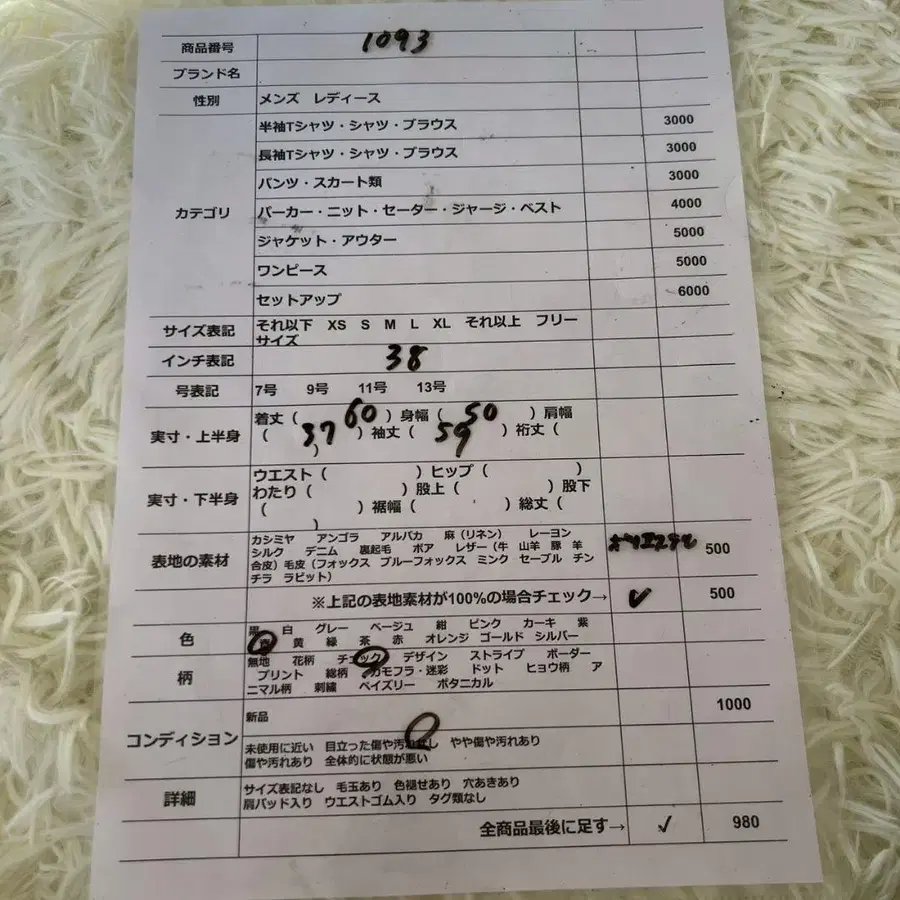 9번째 상품 이미지
