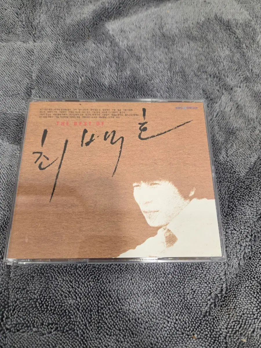 THE BEST OF 최백호 2CD판매신품급 소장용으로도 상태 최상입니다.택포5만5천원 입니다.