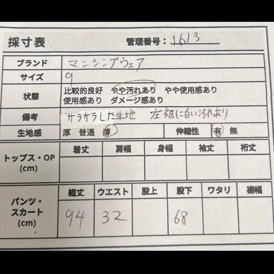 11번째 상품 이미지