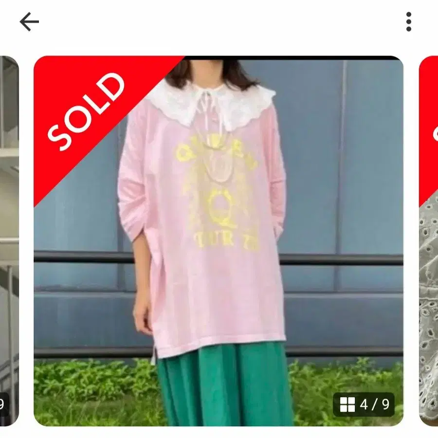 8번째 상품 이미지