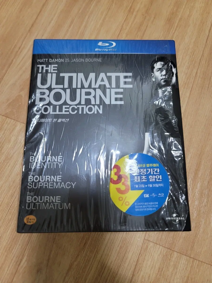 블루레이 본 트릴로지 박스셋 3disc 팝니다.