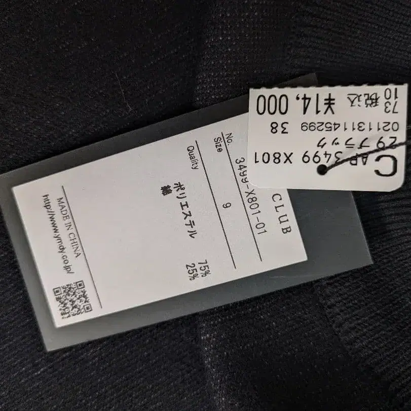 5번째 상품 이미지