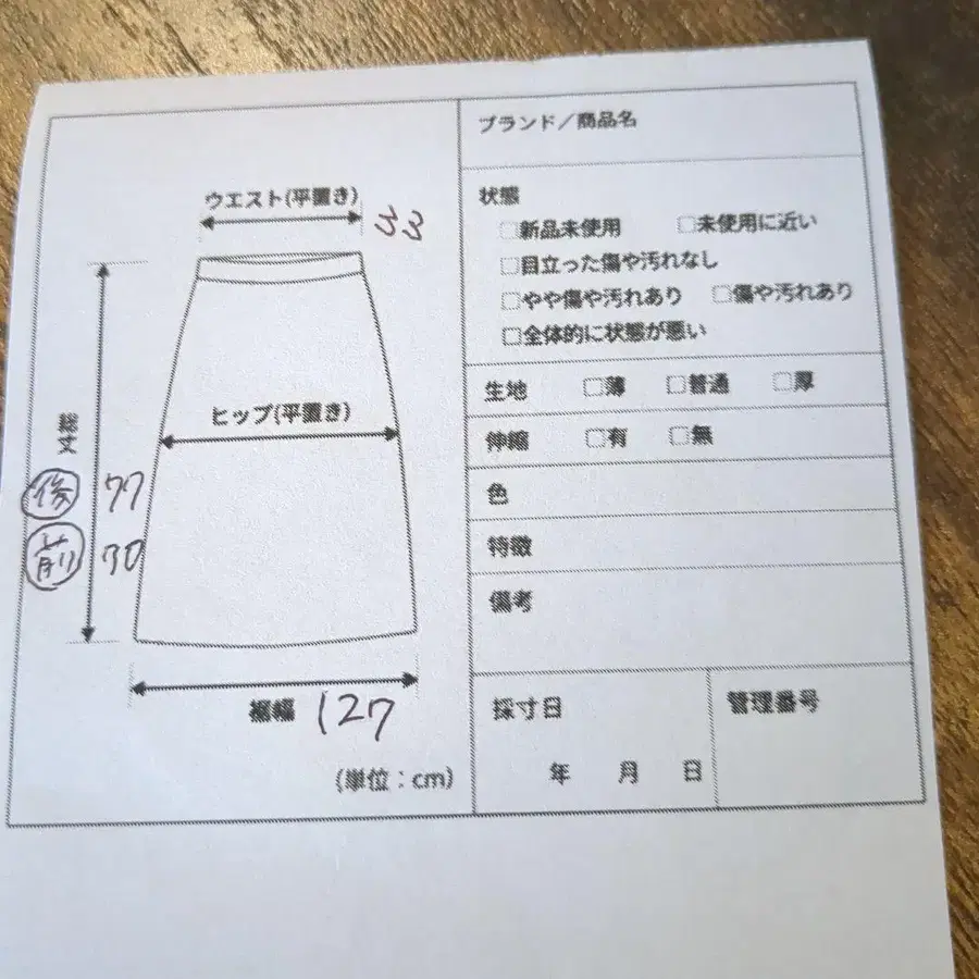 11번째 상품 이미지