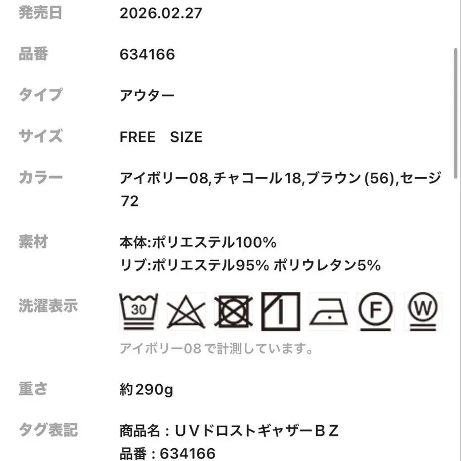 5번째 상품 이미지