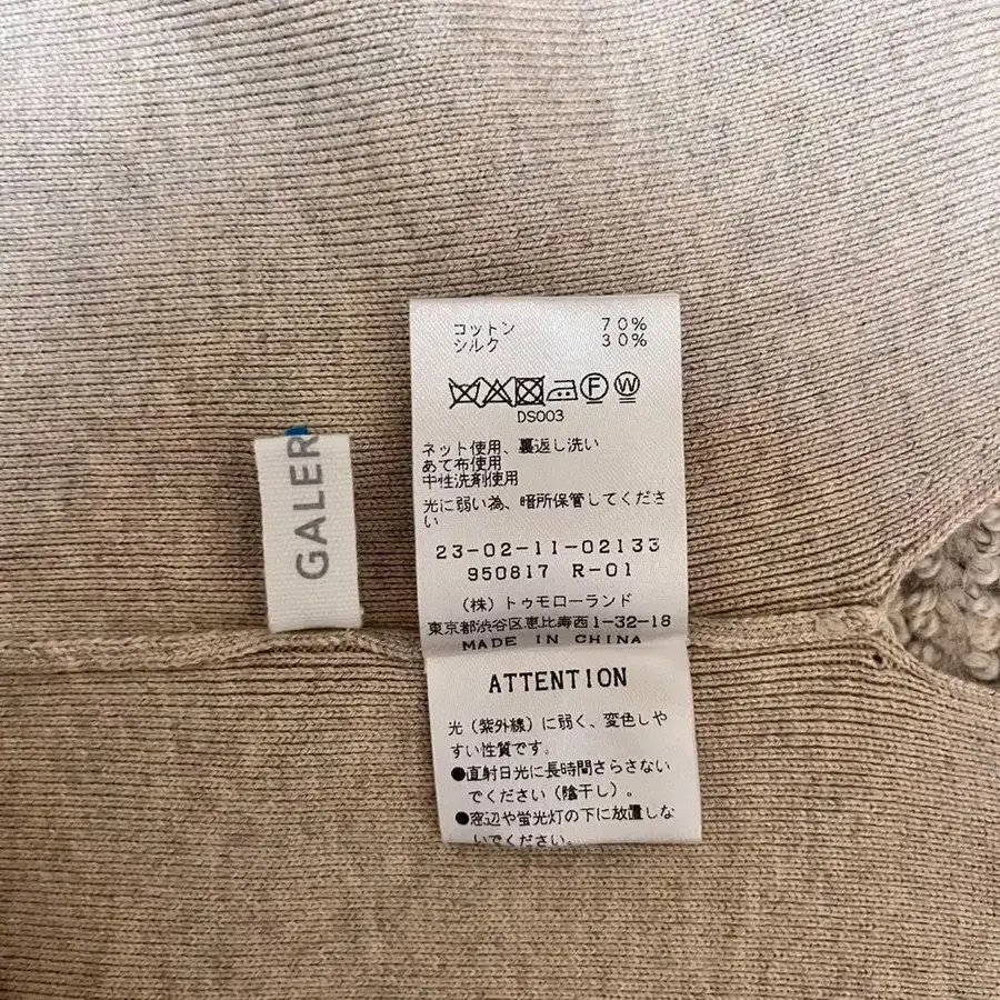 7번째 상품 이미지