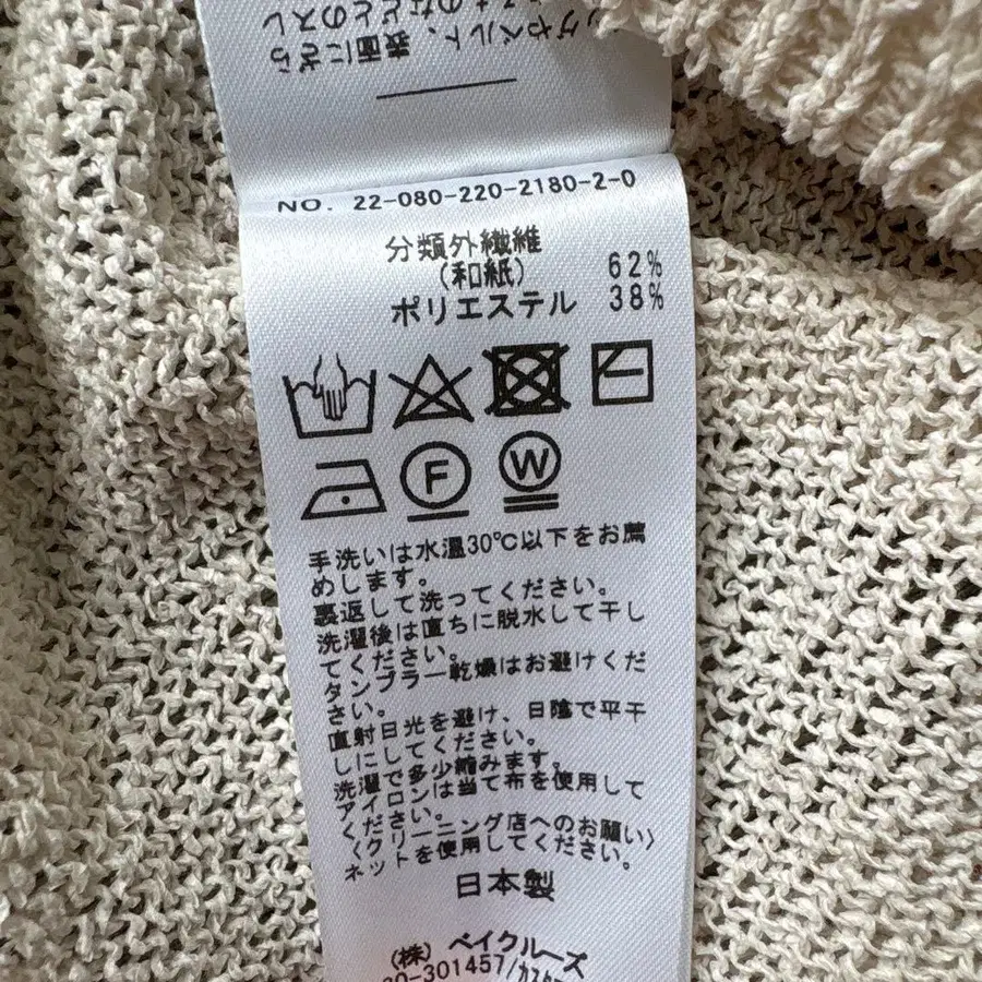 9번째 상품 이미지