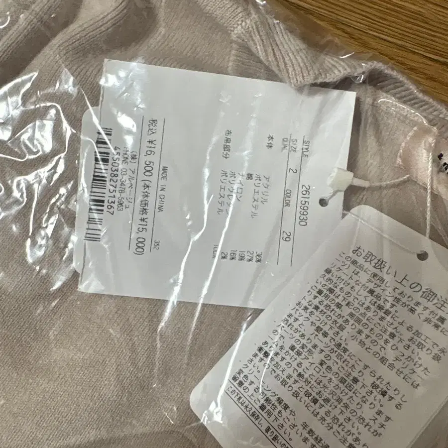 7번째 상품 이미지