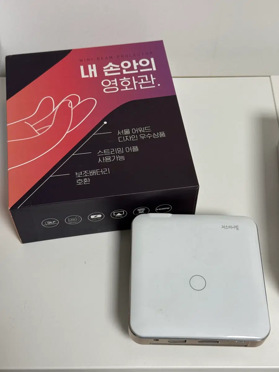 저스빔 ZUS 미니빔 ZS-5400 빔프로젝터