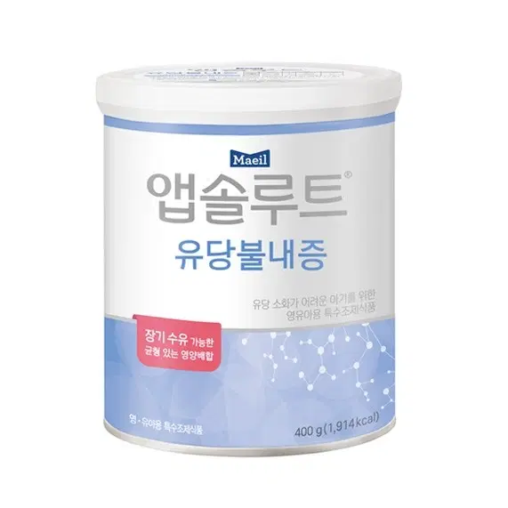 앱솔루트 유당불내증 분유