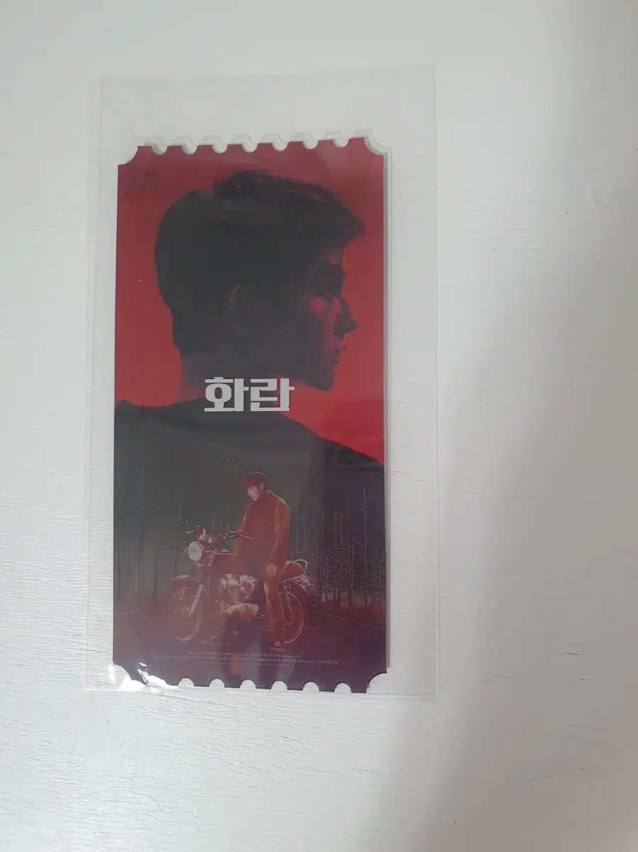 오티 메가박스 화란