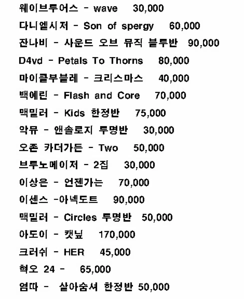 Lp 19장 판매합니다 (개별 가능)