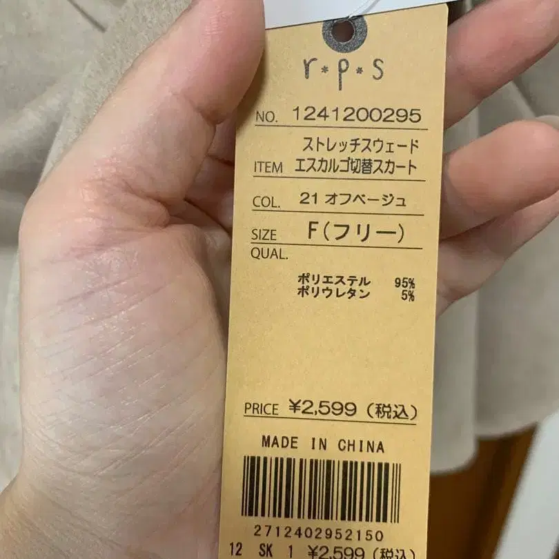 9번째 상품 이미지