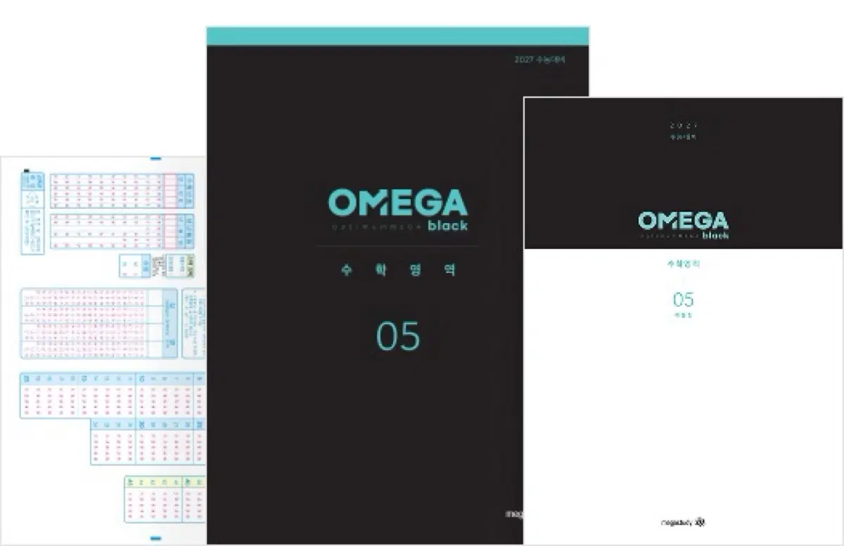 !!특가!!OMEGA 수학 13회~16회차!!